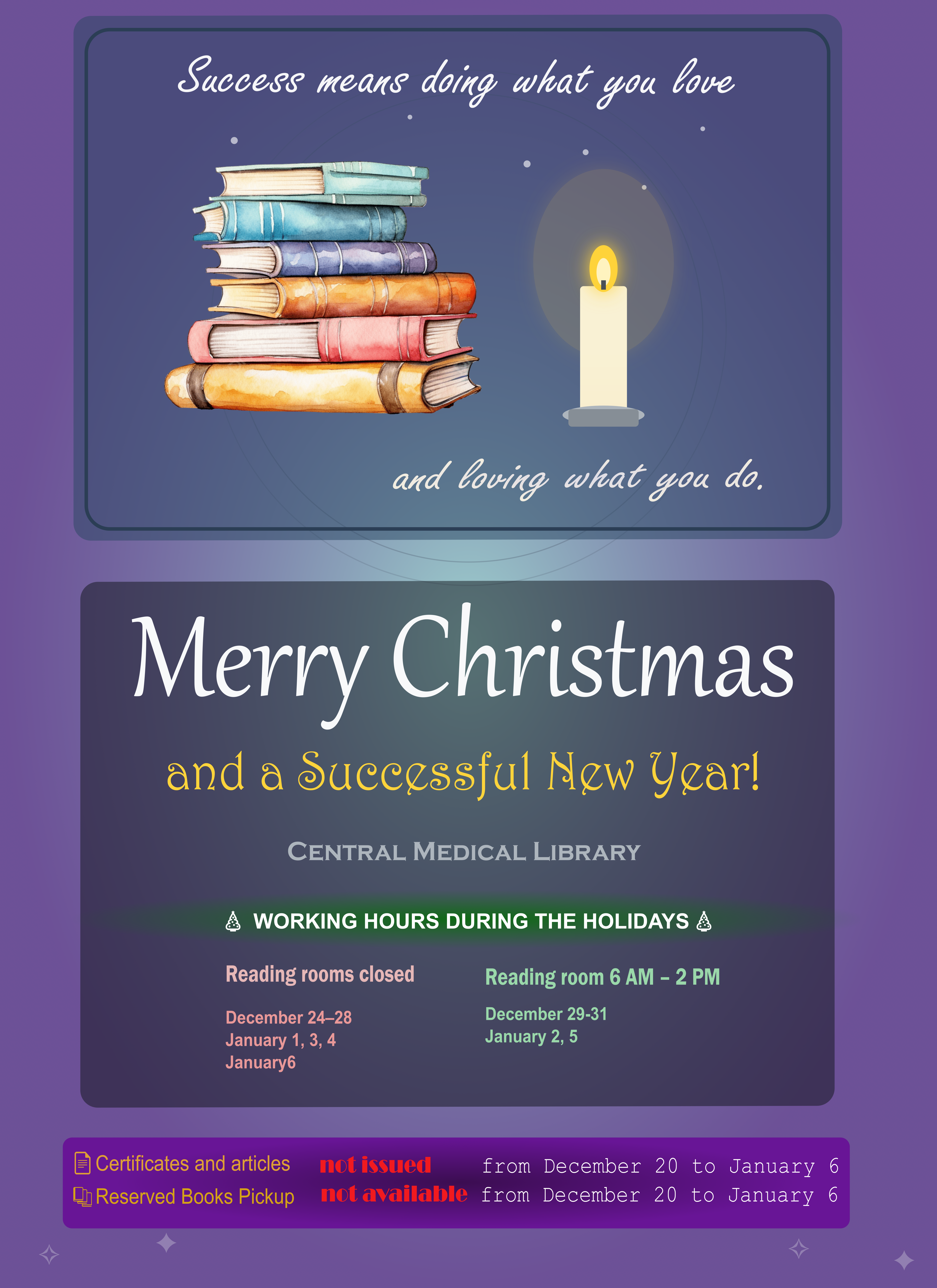 Merry Christmas and Happy New Year! - Central Medical Library